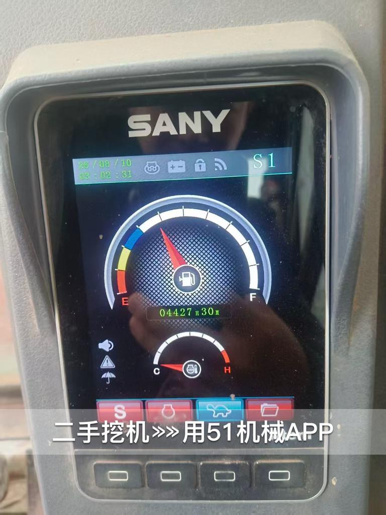 51机械